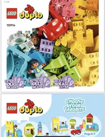 [LEGO] 듀플로 컨테이너 슈퍼 디럭스 #10914 + 아프리카 동물