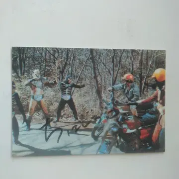 1999년 카루비 가면라이더 치바지로 씨 친필 사인 카드입니다.