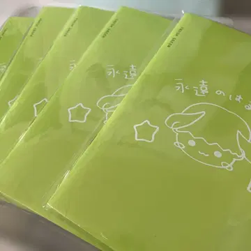 M!LK 사진 앨범 5종 세트 야마자키 하루키