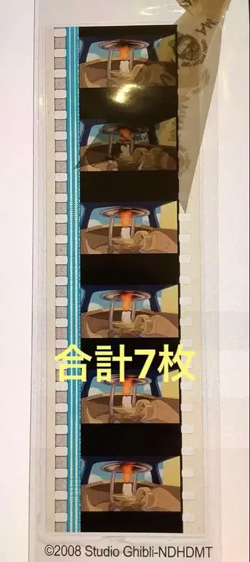 미타카의 숲 지브리 미술관 벼랑 위의 포뇨 필름 책갈피 7매 330