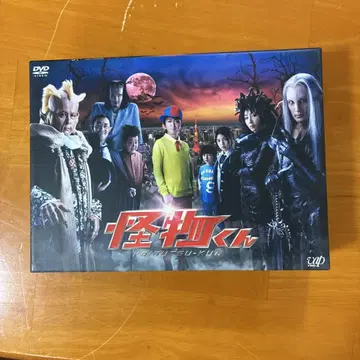 괴물군 DVD 전3권 세트