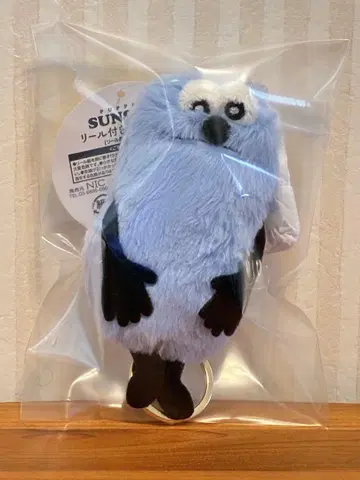 퍼펫 스슨 릴 포함 마스코트 봉제 인형 키링