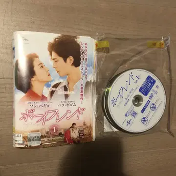 보이프렌드 DVD 전18권 세트