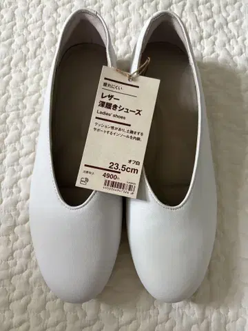 피로가 덜한 가죽 깊은 신발 23.5