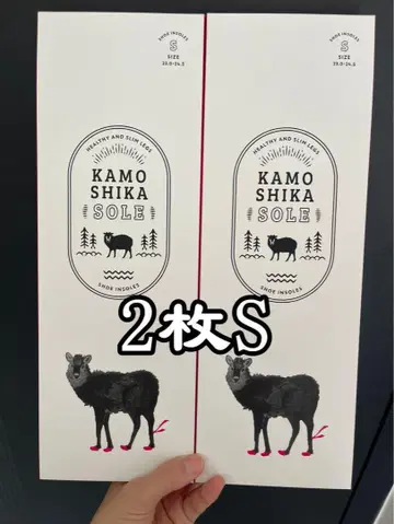 2매 [카모시카 밑창] S 사이즈 23.0~24.5