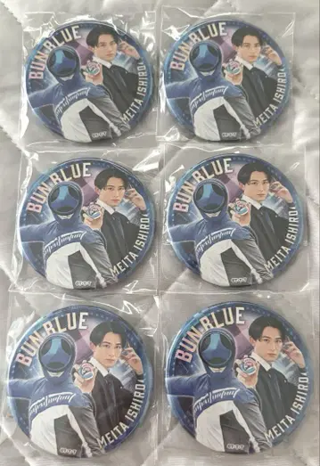 폭상전대 분붐저 캔뱃지 분블루 나루타 이시로