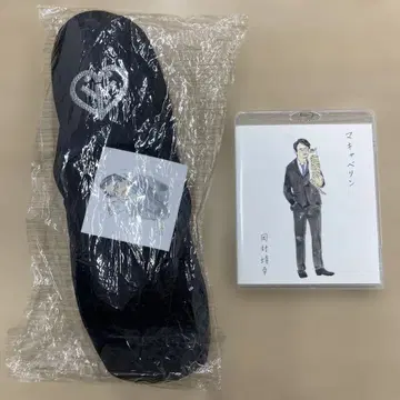 오카무라 야스유키 마키아벨린 Blu-ray + 슬리퍼 미사용 세트