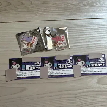 우사미 추첨 카드