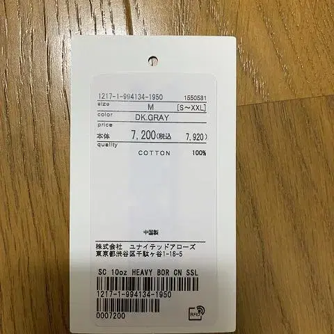 7번째 상품 이미지