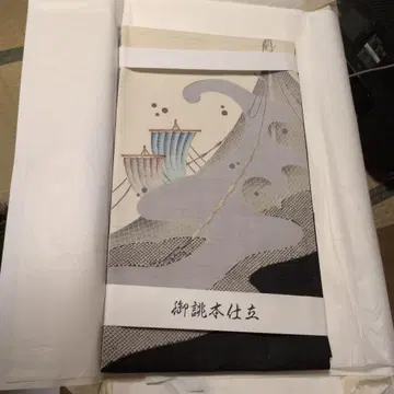 [미사용 새상품] 파도와 배 무늬 후쿠로 오비