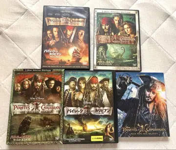 캐리비안의 해적 DVD 전권 세트