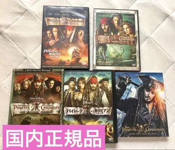 캐리비안의 해적 DVD 전권 세트