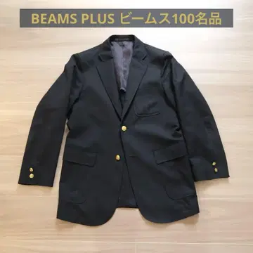 BEAMS PLUS 블레이저 S 3B 컴뱃 울 빔즈 플러스