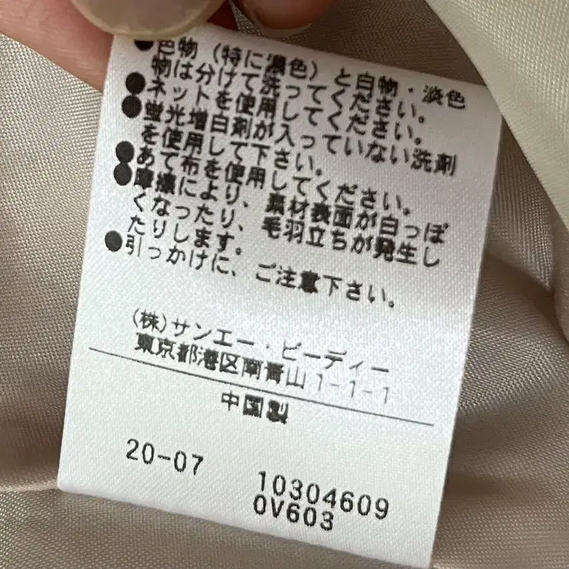 9번째 상품 이미지