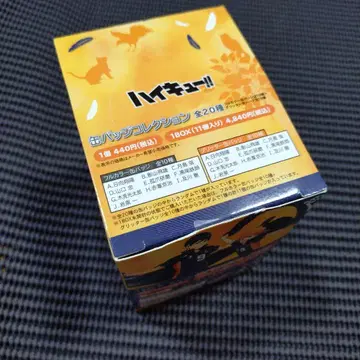 하이큐!! 캔뱃지 컬렉션 BOX