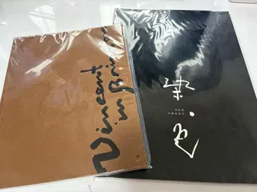 쇼몬 요시노리 무대 팜플렛 2권