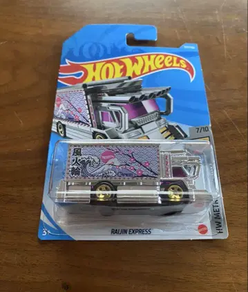 Hot Wheels RAIJIN EXPRESS HW METRO