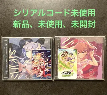 온게키 SPICA SIRIUS CD Aime 카드 2세트