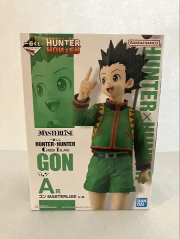 HUNTER x HUNTER 곤 피규어 MASTERLISE