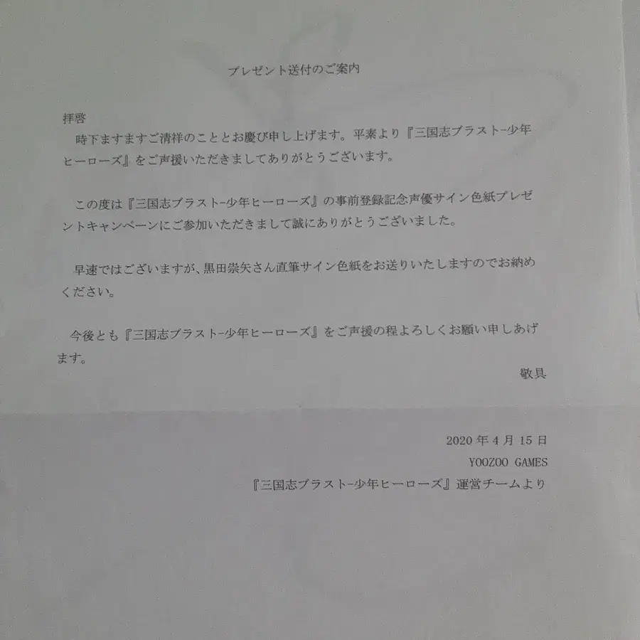2번째 상품 이미지