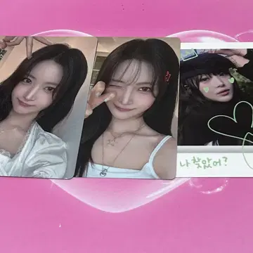 H1KEY 트레이딩 카드 소이
