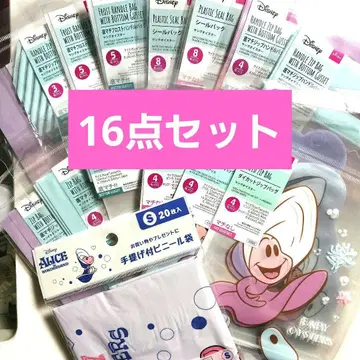 [새상품] 다이소 영 오이스터 지퍼백 [컴플리트 세트] + 2점