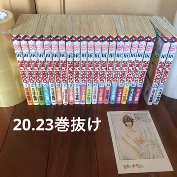 건방진 녀석. 1~22권 20권 누락 카드 포함