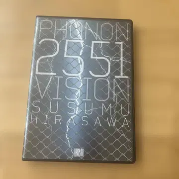 히라사와 스스무 PHONON 2551 VISION [DVD]