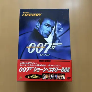 007 퍼스트 존 컬렉션 BOX 숀 코네리 box