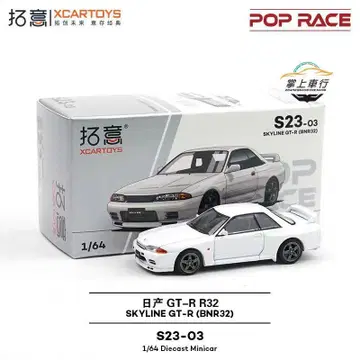 POP RACE 1/64 닛산 스카이라인 GT-R (R32 화이트)