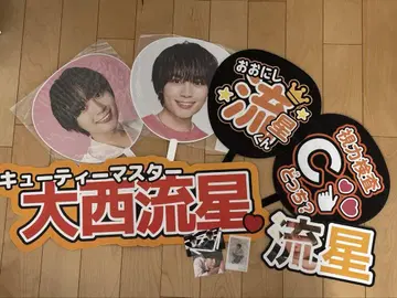 나니와단시 오오니시 류세이 점보 부채 & 트레이딩 카드 세트