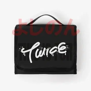 미개봉 새상품 TWICE 트래블 파우치 THIS IS FOR 굿즈