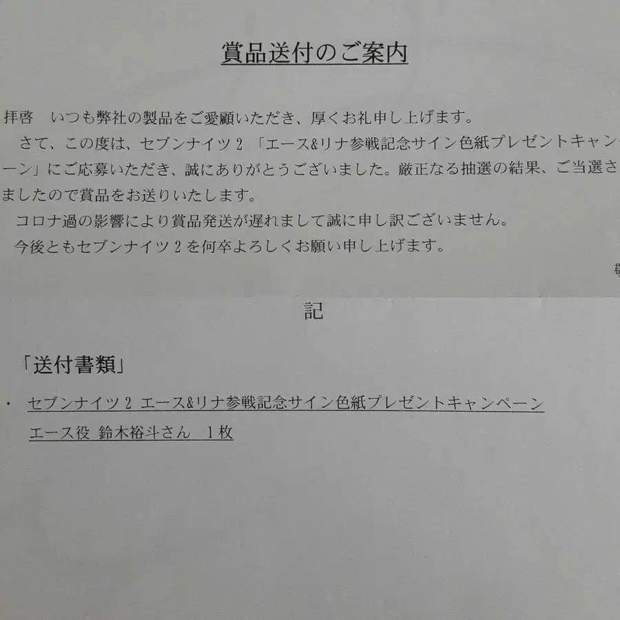 2번째 상품 이미지