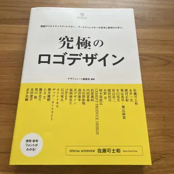 궁극의 로고 디자인