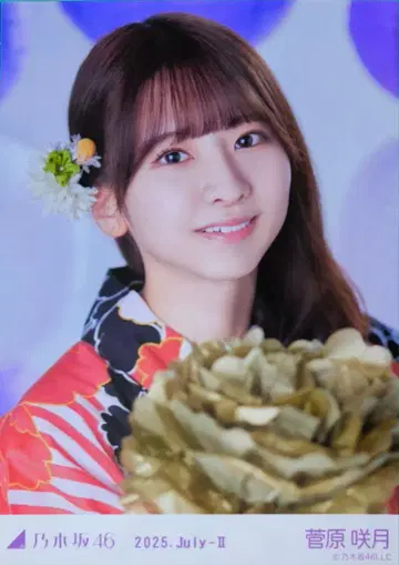 노기자카46 브로마이드 스가와라 사츠키 앉은 포즈 유카타 2025