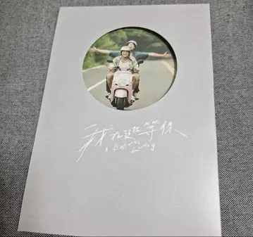 고래가 사라진 작은 만 팜플렛