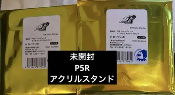 2개 미개봉 페르소나5 P5R 아크릴 스탠드 아모카페