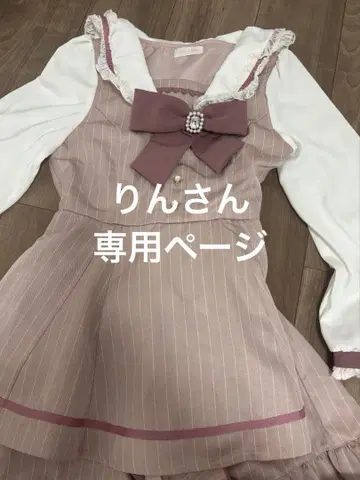 LIZLISA 셋업