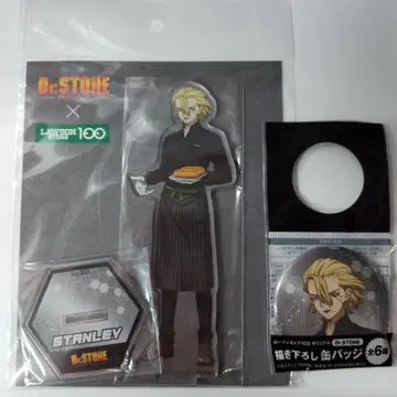 Dr.STONE 콜라보 로손100 스탠리 2세트