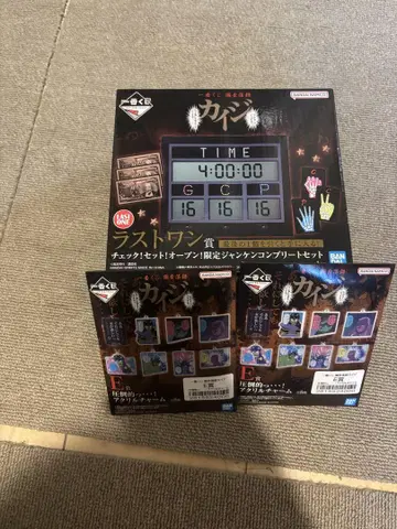 카이지 제일복권 라스트 원