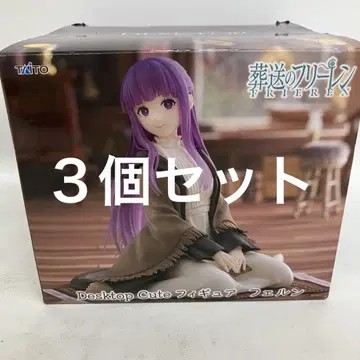 HF8657 미개봉 장송의 프리렌 Desktop Cute 페른 3개
