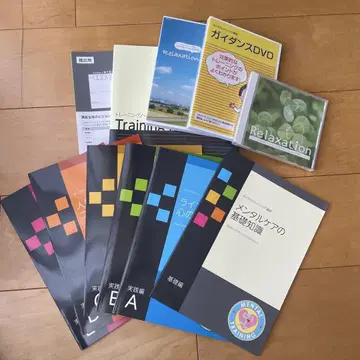 유캔 멘탈 트레이닝 강좌 텍스트 & 릴랙세이션 CD.DVD
