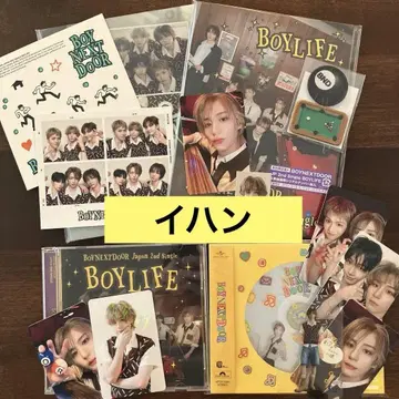 [이한] AB 보통 솔로반 4장 세트 [BOYLIFE]