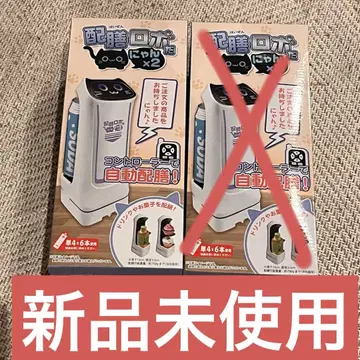 윈크 그린 배선 로봇이다냥 x 2