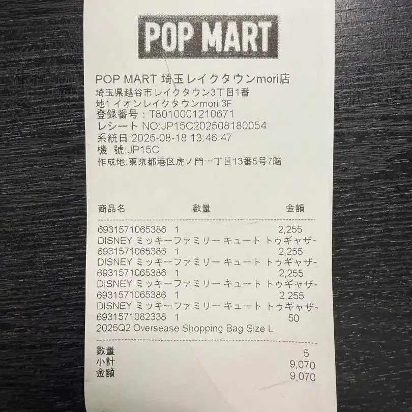 10번째 상품 이미지