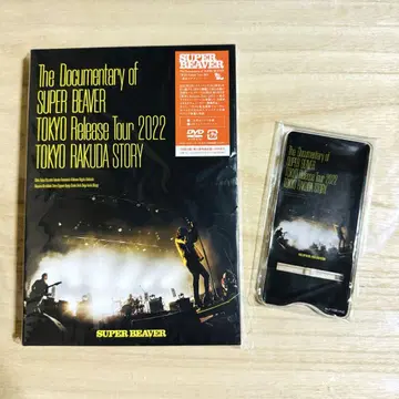 SUPER BEAVER DVD+스마트폰 스탠드