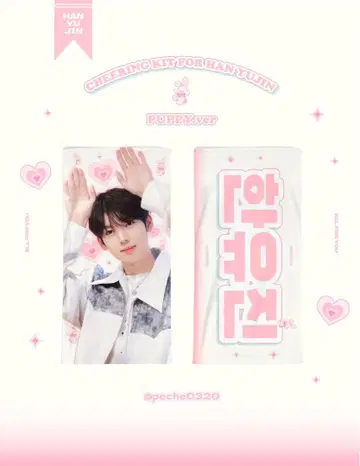 zb1 유진 슬로건