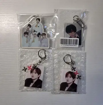 txt 범규 키링 세트