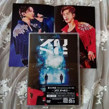 동방신기 ZONE 20th Anniversary TOUR dvd