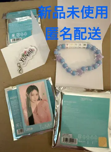 ILLIT 유나 glitter day 비즈 팔찌 캔뱃지 참